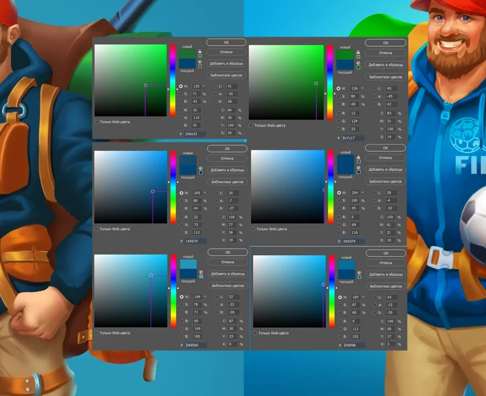 HSB color picker overlay showing saturated values pushed toward the right edge for clean casual-game palettes