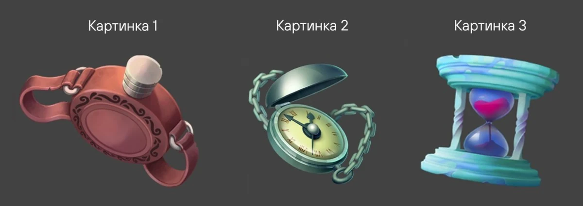Три тестовых работы кандидатов на иконки фляги и часов с разбором ракурса